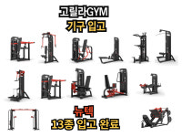 고릴라GYM 백석대점