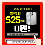 LG유플러스 아주동 아주로점
