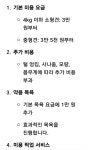 땡큐독
