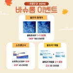 더으뜸안경 경성대점