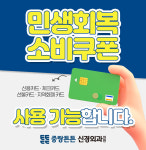 중랑튼튼신경외과의원