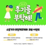 소풍가자