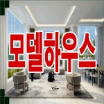 [ Grand lepied ] 둔산