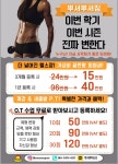 뿌셔뿌셔짐