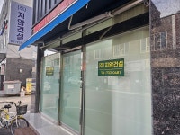 (주)지암이이시 - 강동구 | 지암건설