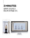 스페이스뷰티 일산풍동점