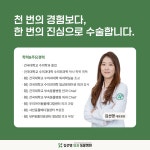 김선영외과동물병원