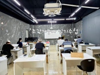 산림조경전문기술학원