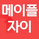 메이플자이성연공인중개사사무소