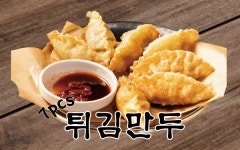 한신우동 포천송우점