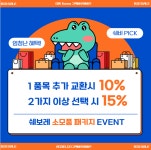 쉐보레 고색바로서비스