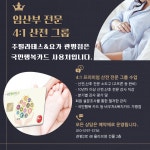 주 필라테스&요가 관평점