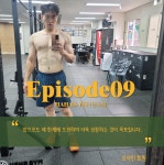 하하스핏 크로스핏