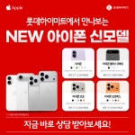 롯데하이마트 칠곡점