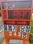 E1 남양산충전소
