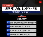 비상주사무실 마인공유오피스 인천서구 검단점 소호사무실