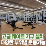 리핏바디짐PT 영등포구청점