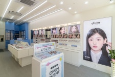 윙크렌즈스토어 미사역점