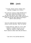 신당동 주식