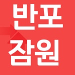 메이플자이성연공인중개사사무소