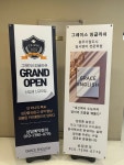 그레이스잉글리쉬학원