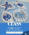 유니팝 용인기흥역센터