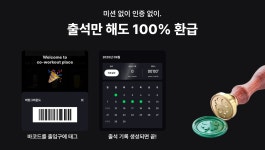 버핏그라운드 가산