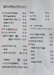 활주로