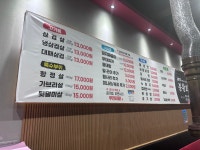 봉황회관