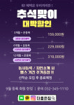 더좋은짐&필라테스 소사점