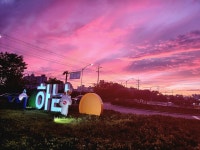 미사퍼스트 공인중개사사무소