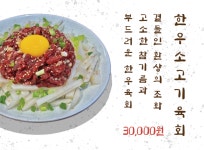 대기운