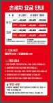 바른카워시 셀프 손세차