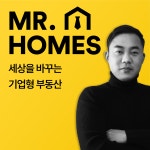 미스터홈즈부동산중개 마포센터