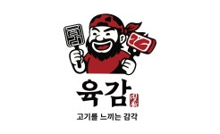 육감