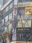 나이스코인노래연습장