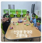 삼성영어 e해법수학 셀파수학교실 구정학원