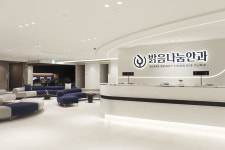 밝음나눔안과의원 부천