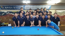 스마일당구장