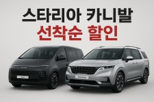 에이엠렌트카 청주렌트카나라 예약소