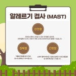 대한산업보건협회 충북지역본부