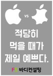 삼손스포츠수기명가