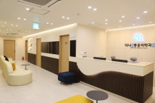 다나마취통증의학과의원