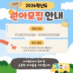 아이월드어린이집