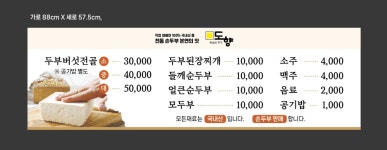 도향헤어캇토 | 도향