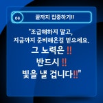 고성학수학학원 송도 프라자