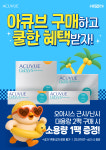 으뜸50안경 다산역점