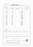 연세매쓰잉글 | 연세수학