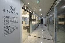 월영365한의원 창원마산