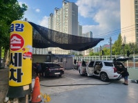 금강자동차정비검사소